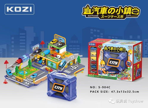 小學(xué)者動漫 以設(shè)計為舟，載快樂遠航
