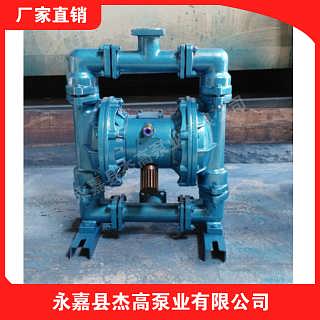 氣動電動隔膜泵廠家QBY K25管道泵銷售與機械設(shè)備研發(fā)